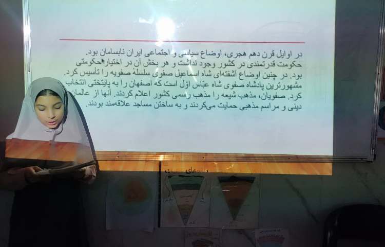 مطالعات اجتماعی 2