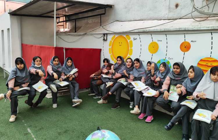 مطالعات اجتماعی 2