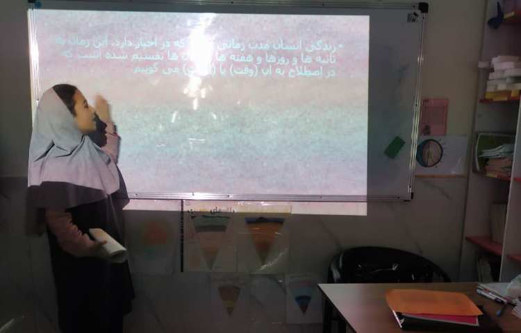 مطالعات اجتماعی 2