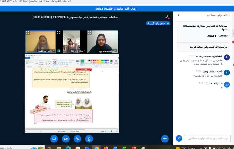 مطالعات اجتماعی 2