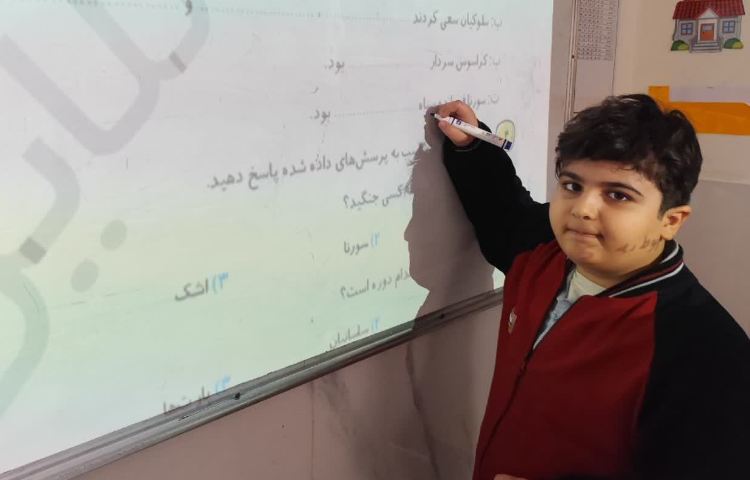 مطالعات اجتماعی 2