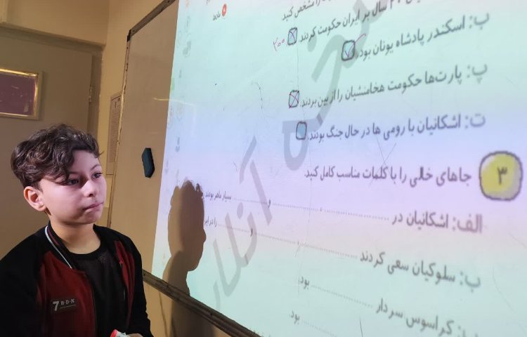 مطالعات اجتماعی 2