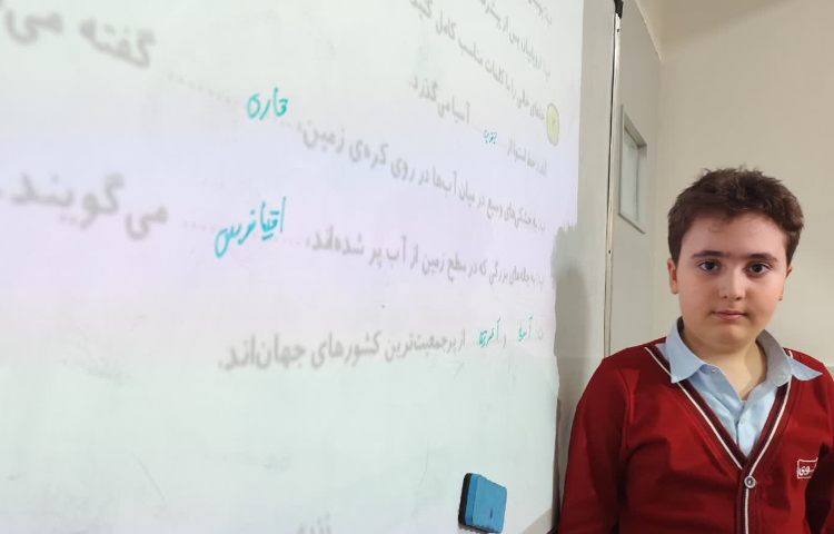 مطالعات اجتماعی 2