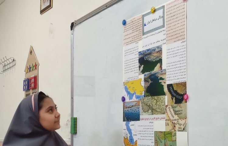 مطالعات اجتماعی 2