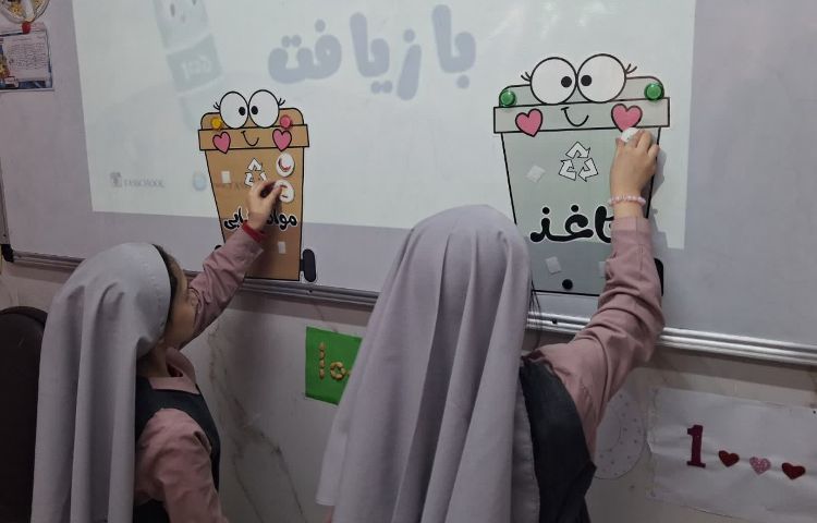 مطالعات اجتماعی 2