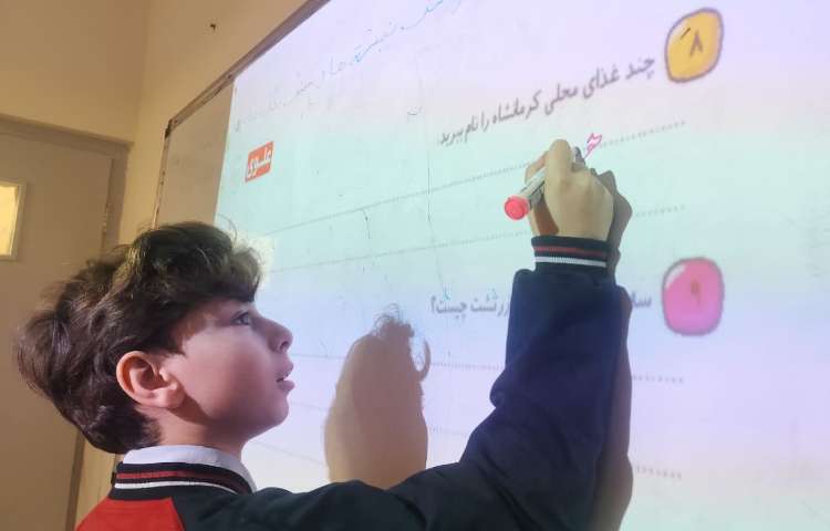 مطالعات اجتماعی 2