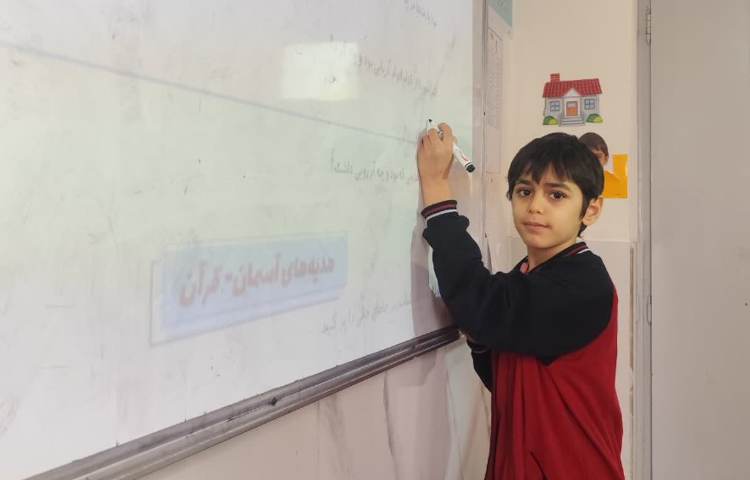 مطالعات اجتماعی 2