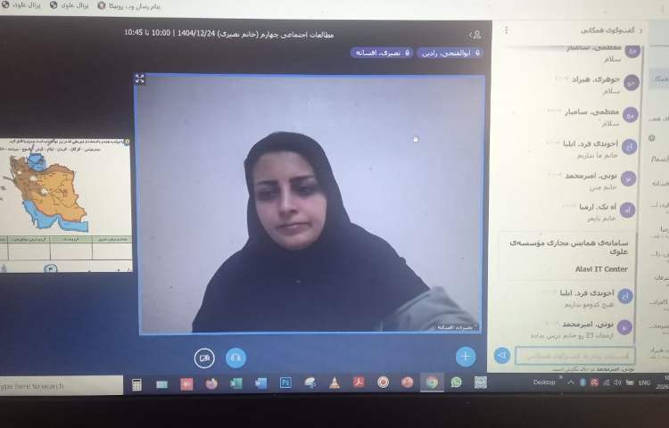 مطالعات اجتماعی 2