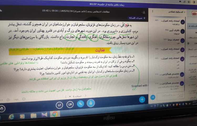 مطالعات اجتماعی 2