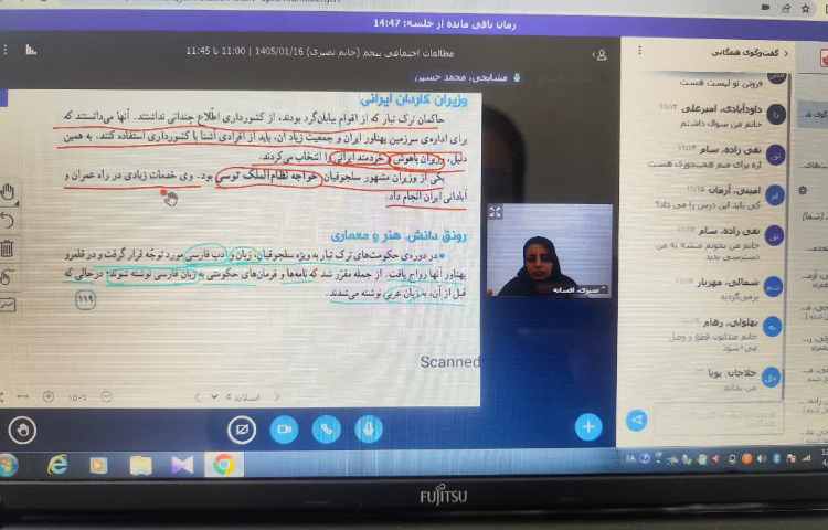 مطالعات اجتماعی 2