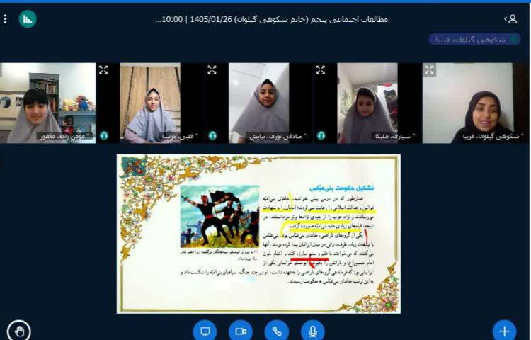 مطالعات اجتماعی 2