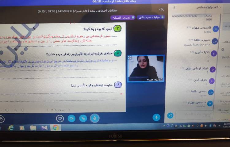 مطالعات اجتماعی 2
