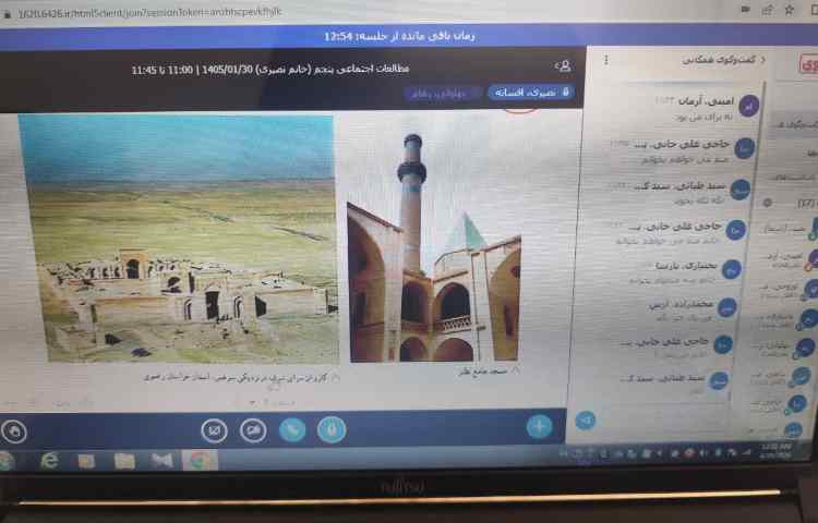 مطالعات اجتماعی 2