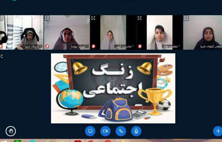 مطالعات اجتماعی 2