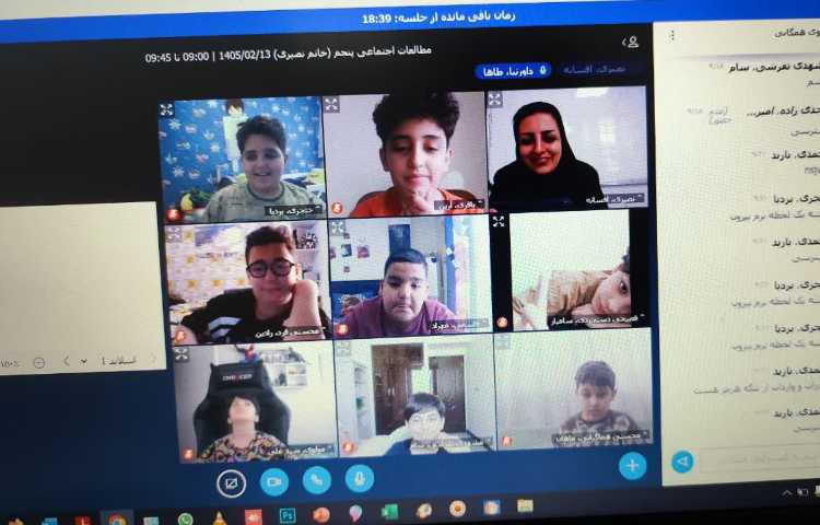مطالعات اجتماعی 2