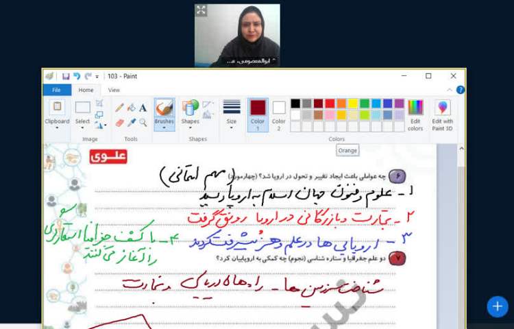 مطالعات اجتماعی 2
