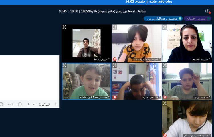 مطالعات اجتماعی 2