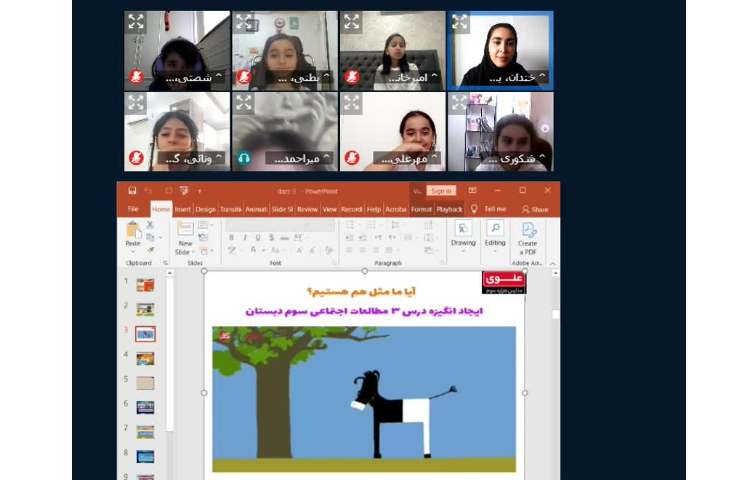 مطالعات اجتماعی 2