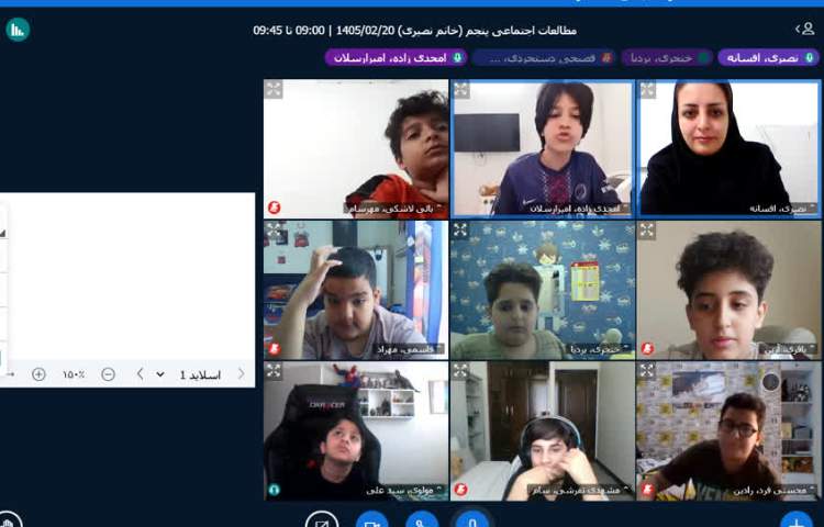 مطالعات اجتماعی 2