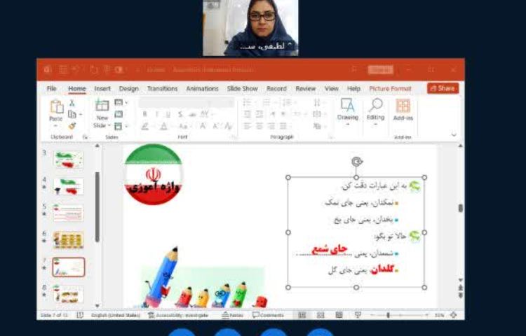 مطالعات اجتماعی 2