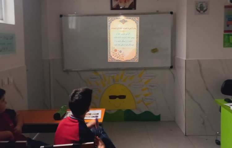 مطالعات اجتماعی 2