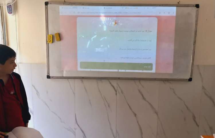 مطالعات اجتماعی 2