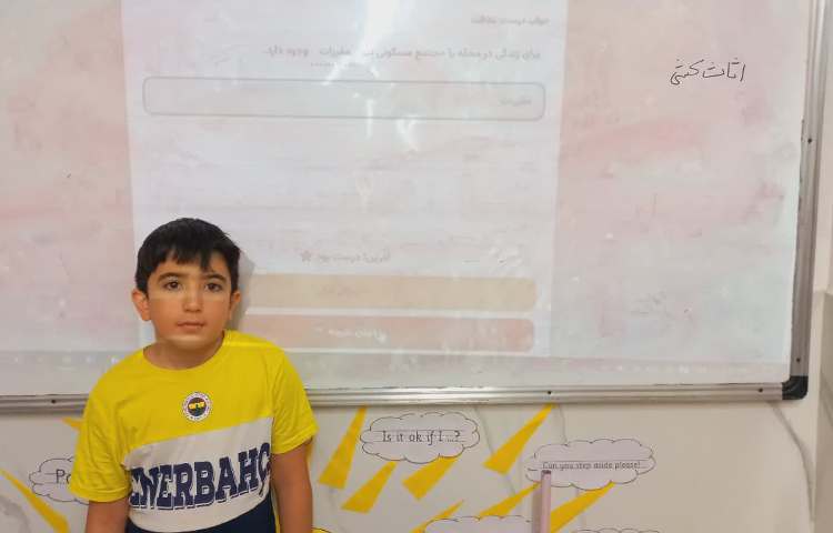 مطالعات اجتماعی 2