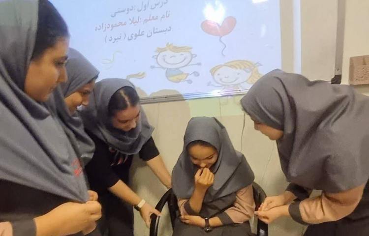 مطالعات اجتماعی 2