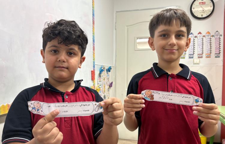 مطالعات اجتماعی 2