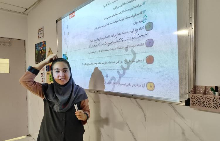 مطالعات اجتماعی 2
