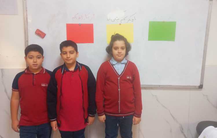 مطالعات اجتماعی 2