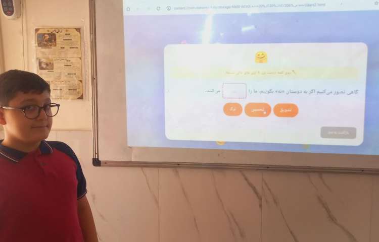 مطالعات اجتماعی 2