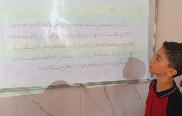 مطالعات اجتماعی 2