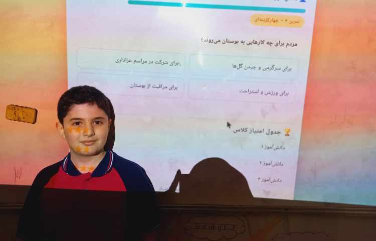 مطالعات اجتماعی 2