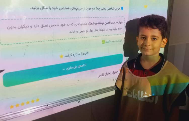 مطالعات اجتماعی 2