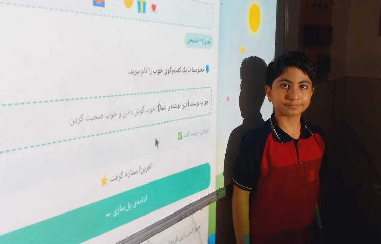 مطالعات اجتماعی 2