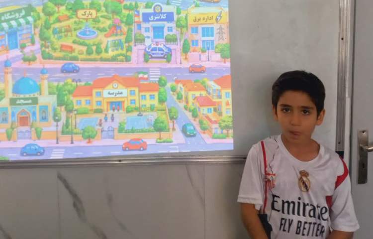 مطالعات اجتماعی 2