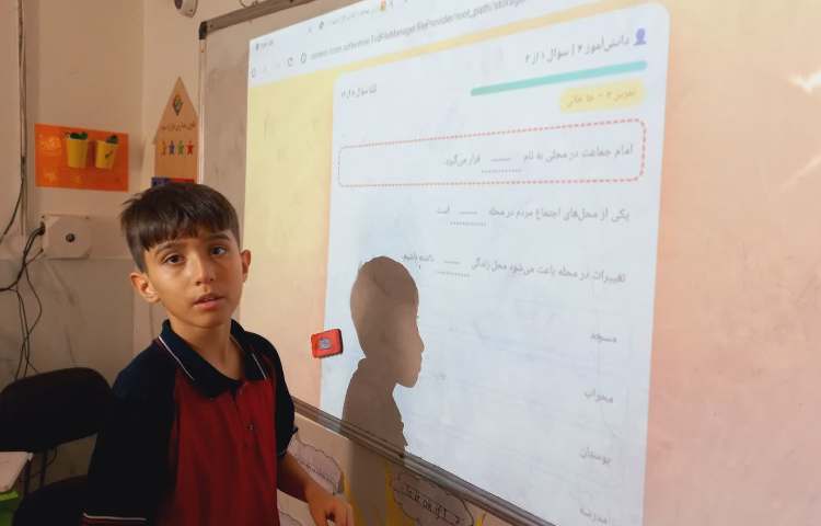 مطالعات اجتماعی 2