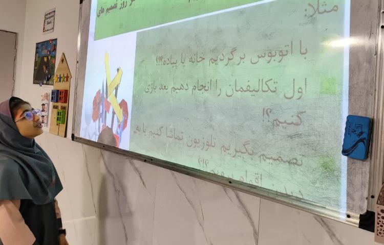 مطالعات اجتماعی 2