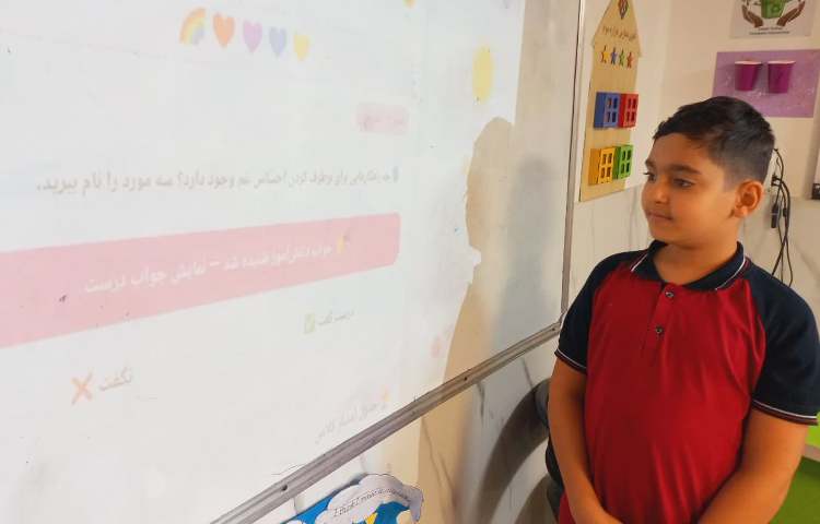 مطالعات اجتماعی 2
