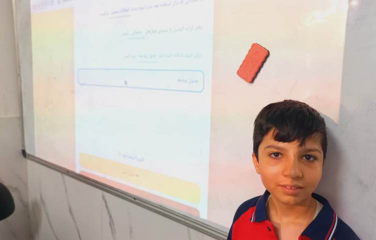 مطالعات اجتماعی 2