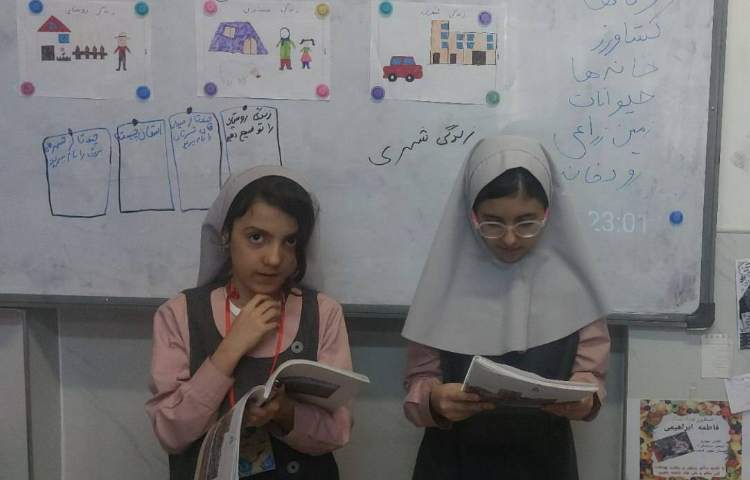 مطالعات اجتماعی 2