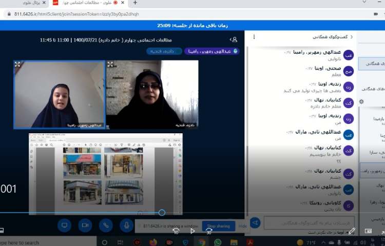 مطالعات اجتماعی 3