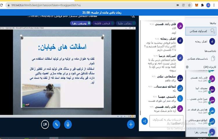 مطالعات اجتماعی 3