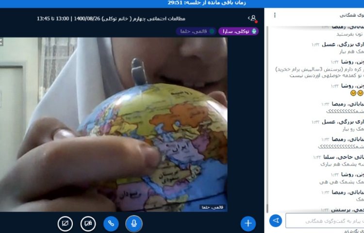 مطالعات اجتماعی 3