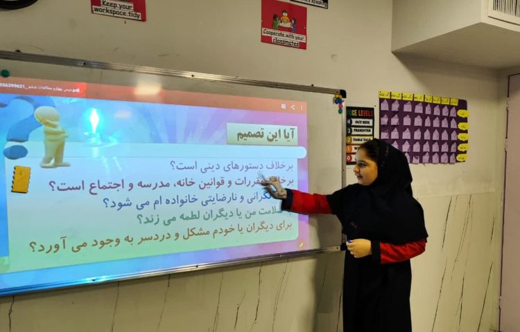 مطالعات اجتماعی 3