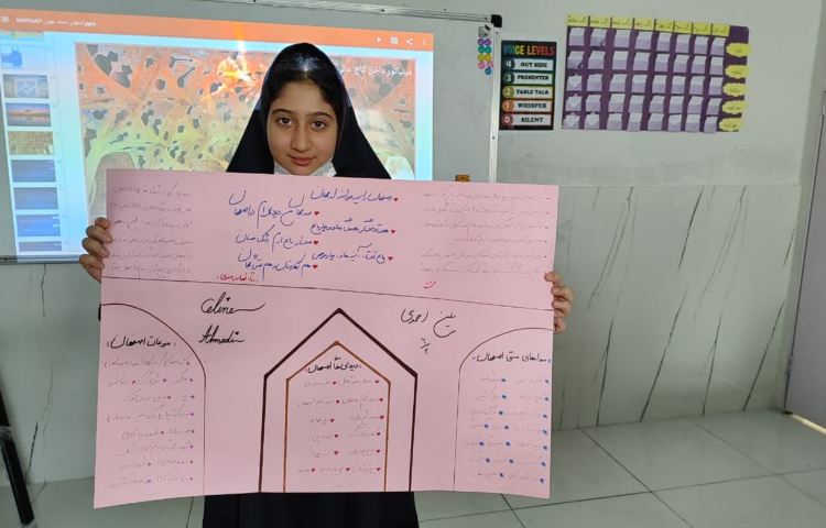 مطالعات اجتماعی 3