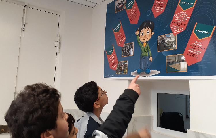 مطالعات اجتماعی 3