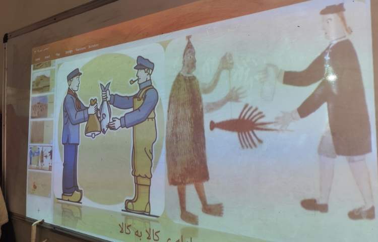 مطالعات اجتماعی 3