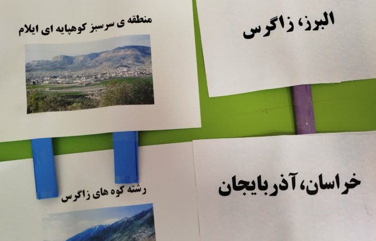 مطالعات اجتماعی 3